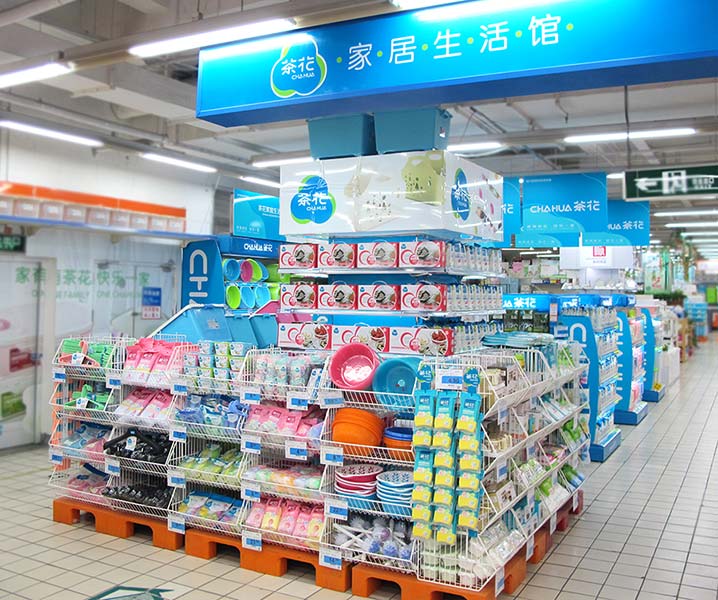 茶花现代家居用品股份 优质家居用品的引领者