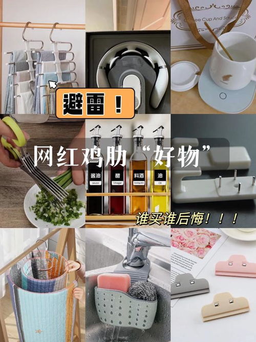 黑榜警告 贪便宜吃大亏，这5类生活五金用品千万别买