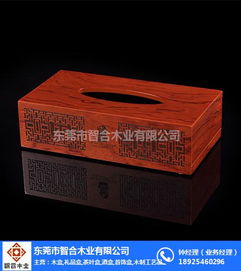 匠心独运，智合木业 MDF工艺品木盒的定制艺术与应用