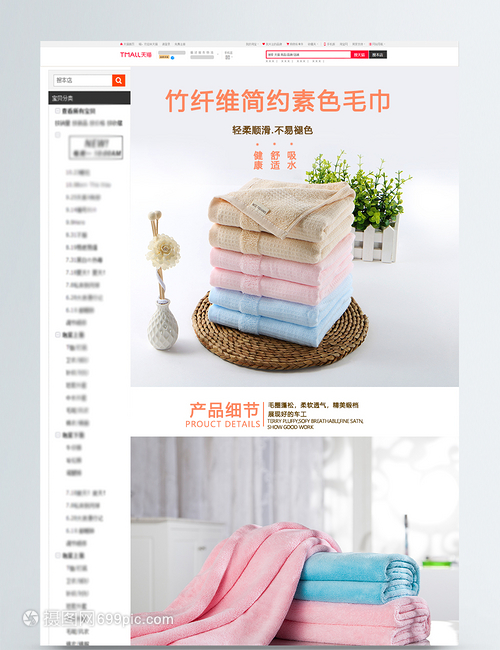 简约风格家居生活，质感家用电器精选